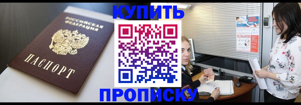 регистрация в Чистополье