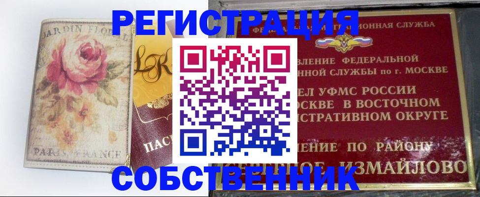 форма 3 в Чистополье